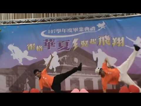 【B² -台湾踊り手-】107學年度華夏科大畢業典禮│ヒビカセ/Hibikase【踊ってみた】