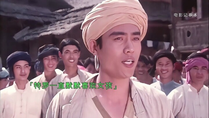 “หน้าสะพานไนเหอจะทำเช่นไรได้ หน้าหินสามภพลิขิตสามชาติ”