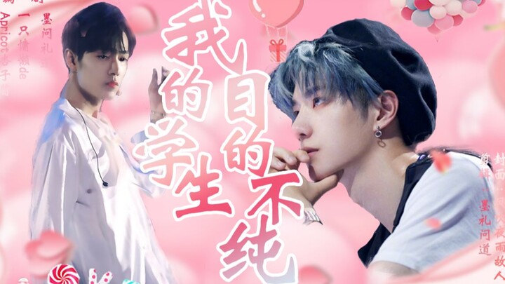 [Bo Jun Yi Xiao] [Tôi phải lừa bạn] Mục đích của học sinh của tôi không trong sáng 2 ~ Wang Yebo, ng