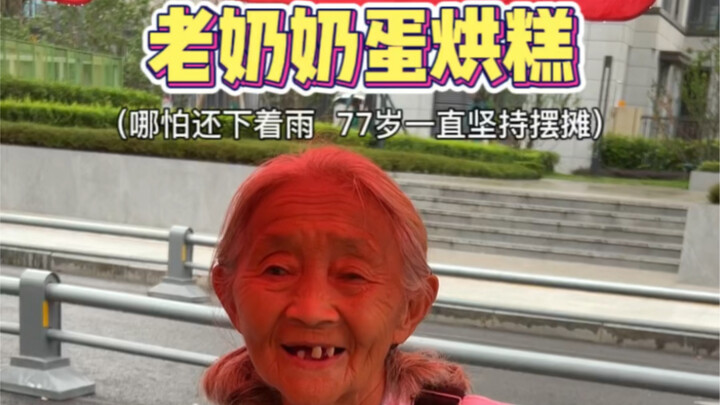 Di pintu masuk stasiun metro Chengdu, saya tak sengaja bertemu nenek berusia 77 tahun yang menjual k