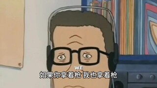 美式哲理meme