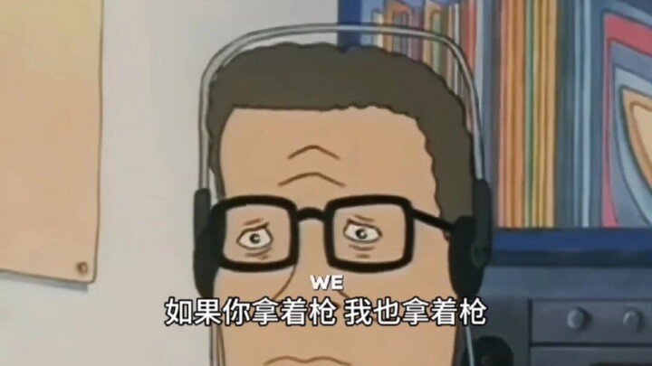 美式哲理meme