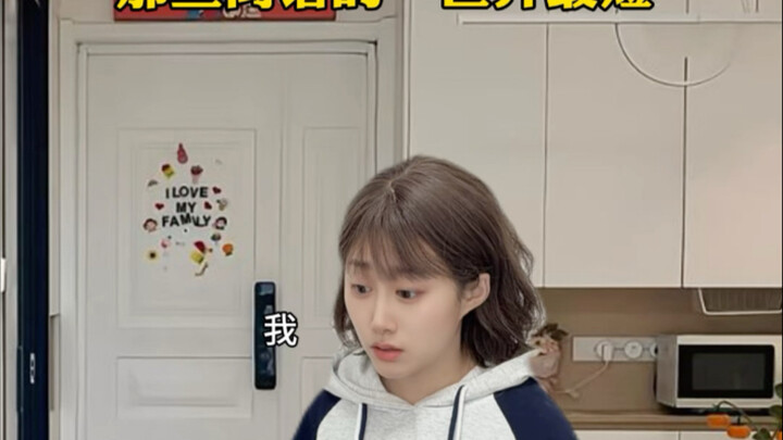 The Craziest “World’s Shortest” Records