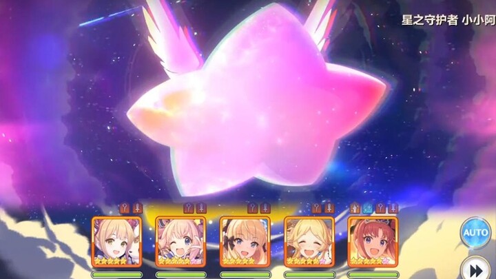 Trời ơi, Kim Xẻng hợp tác với Princess Connect!