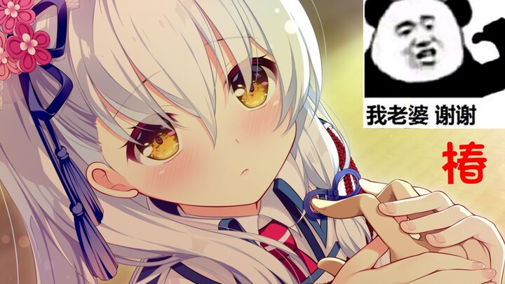 【Orang Futatsu】Giliran Kakak Futatsu yang akan mencuci otakmu