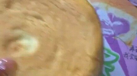 The filling and the crust aren’t that far apart, just two kilometers.