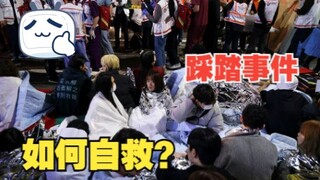 Tại sao lại xảy ra tình trạng giẫm đạp không kiểm soát? Làm thế nào để tự cứu mình trong tình trạng 