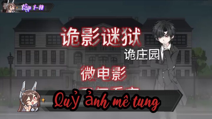 Quỷ khóc [song kê vietsub] tập 1-10 // Quỷ ảnh mê tung // Thiên môn sub