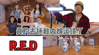 韩国留学kpop摄影师之R.E.D练习室拍摄运镜分享