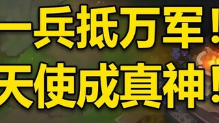 New version of Luden's test: Angel, Tsar, directly deified! Ryze Dragon King announced to take off! 