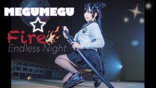 【Hana Shou】Megmeg☆Fire Endless Night