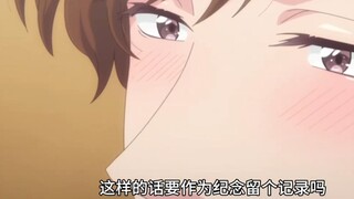 【 胡乱的深见君】 真香攻一上来就全垒打，还给了100分体验感，0到100他经历了什么？？