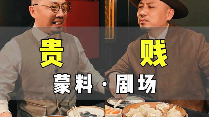 อย่ามองแค่ราคาสินค้าที่สูง รายได้เราก็ยังต่ำมากเลยนะ!