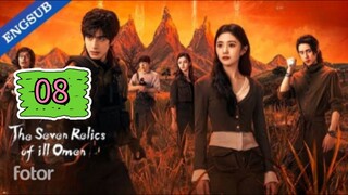 🇨🇳 The Seven Relics of Omen Episode 08