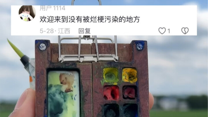 คุณเคยวิ่งอยู่กลางทุ่งนาด้วยไหม