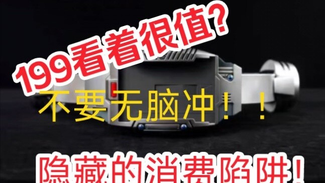 Cạm bẫy tiêu hao tiềm ẩn của hiệp sĩ rồng trong nước, anh em muốn lao vào hãy xem video trước khi rú