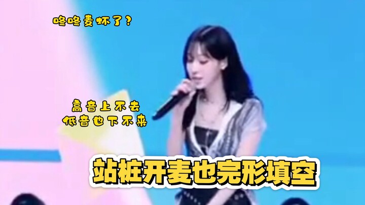 Thần tượng kiểu “đi lùi” cực phẩm! Sao không cho Dongdong hát nhỉ?