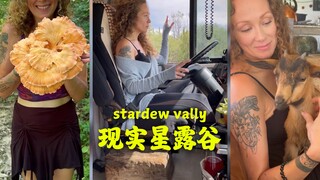 Ternyata hidup bisa seperti Stardew Valley, Bu💖💖💖