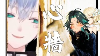 【魈荧】心墙 | 原唱女声+kinsen声源版