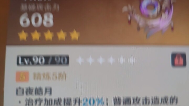 ⚡ Yue Hua is just too profitable, hahaha ⚡