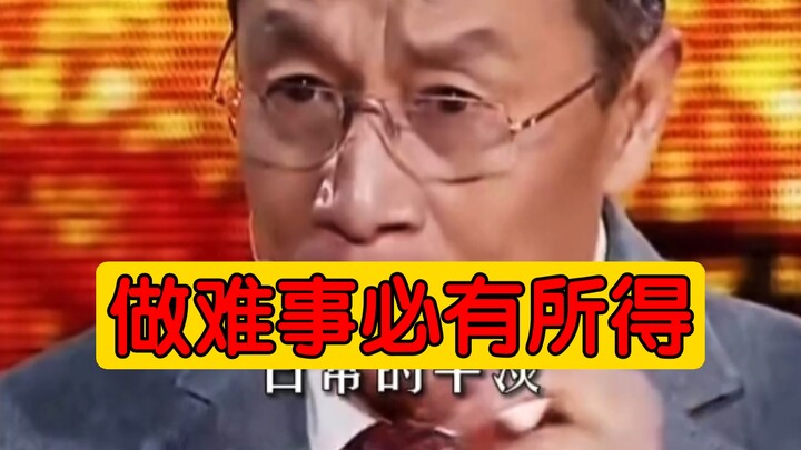 Làm việc khó ắt sẽ có được gì đó