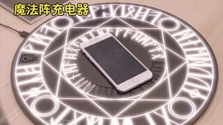 Those Silly Japanese Inventions: Useless but I Really Want to Buy Them