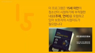 The Real Has Come! EP13