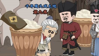 闸仪湖除鱼怪