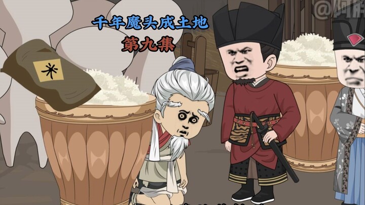 闸仪湖除鱼怪