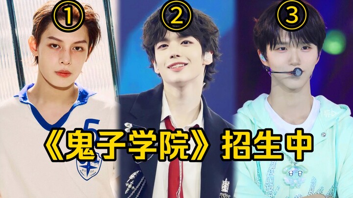 Cười chết! Chỉ trong một ngày, K-pop sụp luôn ba nam idol vì “Học viện quỷ sứ”!