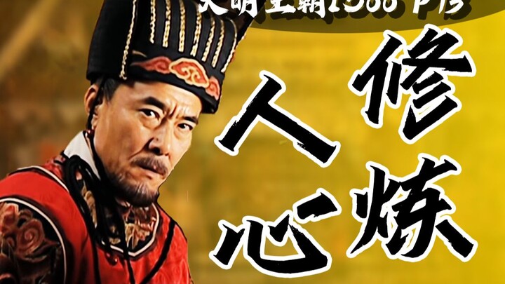 A historical political drama with a 9.7 rating! If you can't be a good "daughter-in-law," you can't 