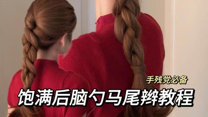 Pas banget untuk cewek berkepala pipih dengan wajah persegi!