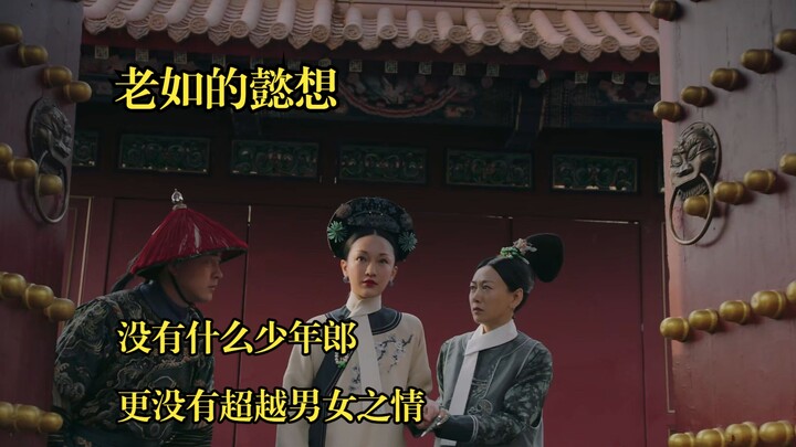 ยิ่งใหญ่ดุจจินตนาการก่อนถึงวันสำคัญ ภาค 3