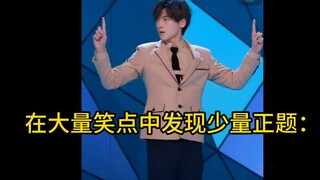 【壶壶舞台重映EP09(3)】决战R1SE舞王之巅 | 来帮主播的下一期建言献策 | 剪了半天怎么才五分钟