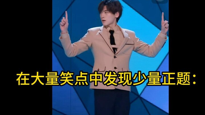 【壶壶舞台重映EP09(3)】决战R1SE舞王之巅 | 来帮主播的下一期建言献策 | 剪了半天怎么才五分钟