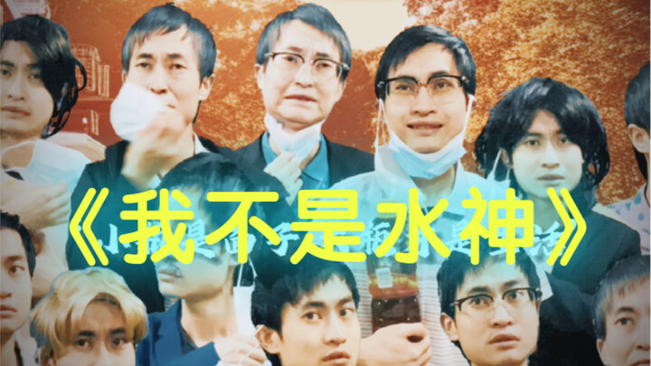 “I’m Not a Loser”: “He just wanted a drink of water—what’s his crime?!”