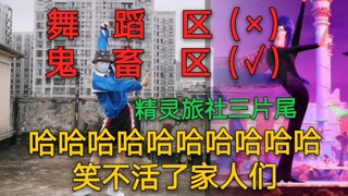 反正有人看了，丢不丢人无所谓哈哈哈哈哈哈哈哈哈哈哈