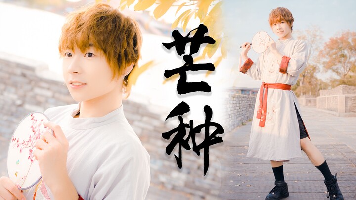 [Chiba] Wangzhong ✿ Whenever I think of you~ The ultimate clean beat-matching master [HB to Ono]