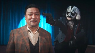 Trailer untuk komedi menegangkan "Play Killing" yang disutradarai oleh Niu Chaoyang, dibintangi oleh