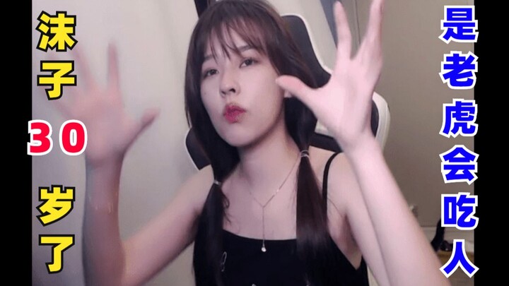 Chen Xinzai: Guys, be careful—Mozi is 30 years old now; tigers really do eat people!