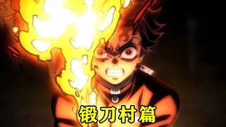 炭治郎来到锻刀村发现了恋柱在泡温泉，恋柱一上来就抱着炭治郎