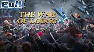 The War Of Loong|Military Action__Historical__Full Chinese Action Movie HD(360p)