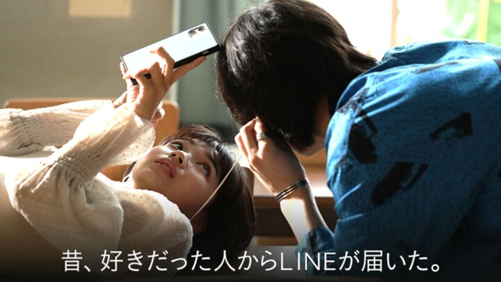 LINE from the Person I Used to Like. Dorama 01 Legendado PT-BR