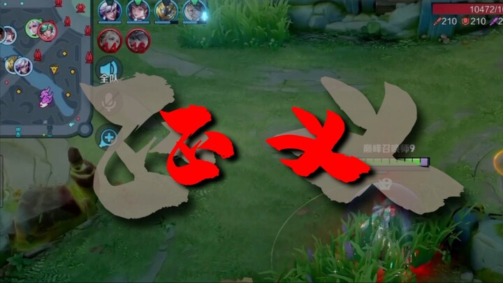 My teammate asked, "Which one is called 'Justice,' and which one is 'invincible'?"