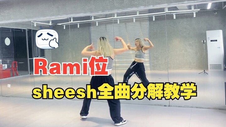 Sheesh-Rami full-song cover dance + detailed voiceover tutorial for BABYMONSTER's latest comeback