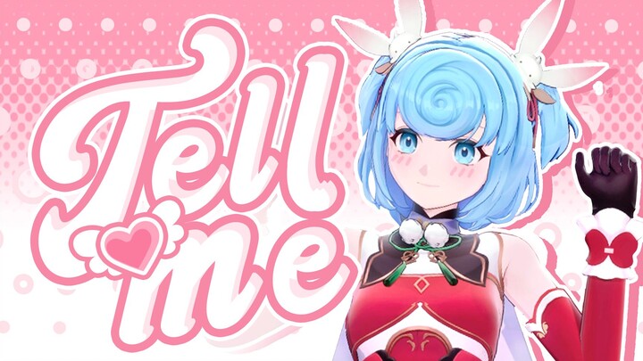 喜欢甜甜的小豆吗🤗『Tell Me』【恬豆翻跳】