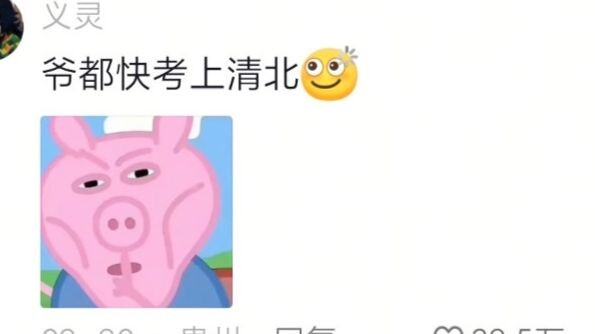 คุณตาอายุ 85 ปีฝึกทำโจทย์คณิตศาสตร์ทุกวันเพื่อป้องกันภาวะสมองเสื่อม