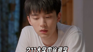 现在的征婚可以有多离谱，你能接受那