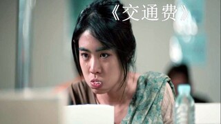 Cô gái chỉ vì không mua nổi vé tàu mà bị thủy thủ đoàn bắt nạt tàn nhẫn, cái kết chắc chắn nằm ngoài