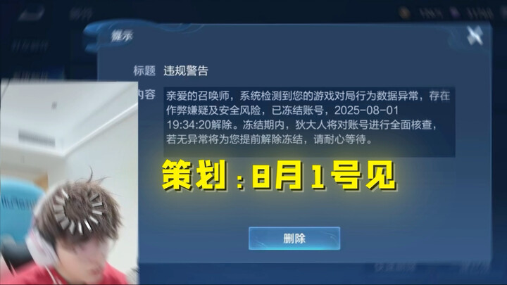 أشعر وكأنهم دبّروا لي مكيدة.